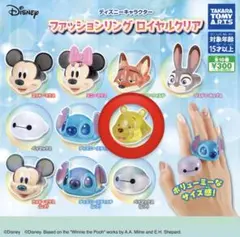 ディズニー ファッションリング コレクション