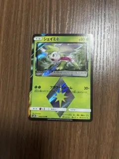 シェイミ PR サン&ムーン ハイクラスパック タッグオールスターズ キラ 0…