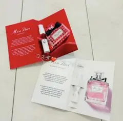 新品未使用　ミスディオール　香水セット