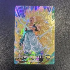 ゴテンクス DBSDV SDV7-022 GDR ドラゴンボールダイバーズ