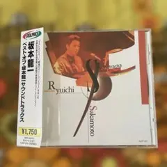 2026年最新】ラストエンペラー レコードの人気アイテム - メルカリ