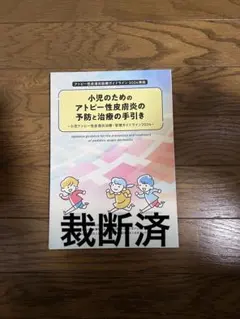 Item thumbnail for item 2266948f-7a12-457a-9d5b-753a36c4ed92