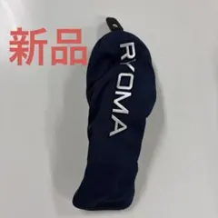 新品RYOMA リョーマフェアウェイウッド用ヘッドカバー ネイビー