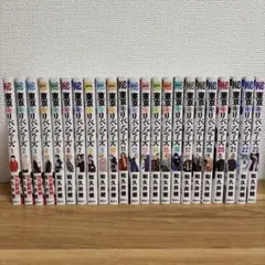 東京リベンジャーズ1巻〜23巻セット