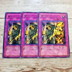 2025年最新】罰ゲーム 遊戯王の人気アイテム - メルカリ