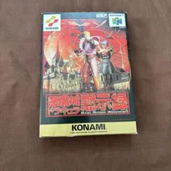 Item thumbnail for item 52688581-26f9-4b16-8f58-4f3dc7a5da69