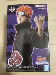 이치방쿠지 NARUTO 疾風伝 C賞 ペイン 天道 フィギュア