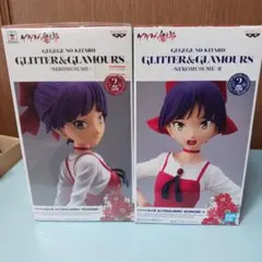 ねこ娘フィギュア Glitter & Glamours 2体セット