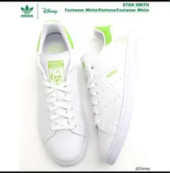 スタンスミス コラボ