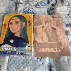 2026年最新】切り抜き ハンターハンターの人気アイテム - メルカリ