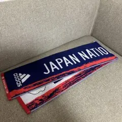 adidas 日本代表 サポーター マフラータオル