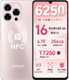 背面割れ Nothing Phone (4a) 8+128GB Simフリー - メルカリ