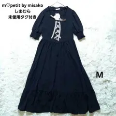 しまむら　m♡petit by misako　青木美佐子ちゃんコラボ　タグ付き