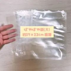 스퀴시 퍼지백 총 12개~