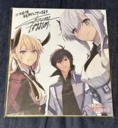 魔王学院の不適合者 ⅡBlu-ray DVD 第5巻 店舗共通 購入特典 色紙