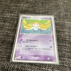 ジラーチ PROMO ADV-Pプロモカード 025/ADV-P