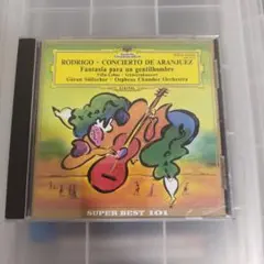 Rodrigo: Concierto de Aranjuez