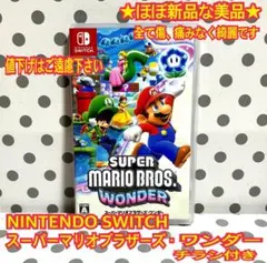★ほぼ新品 Switch スーパーマリオブラザーズ ワンダー チラシ付き