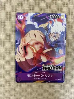 2026年最新】One piece emotion 入場特典の人気アイテム - メルカリ