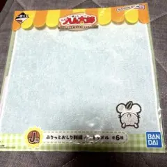 ハム太郎 こうしくん