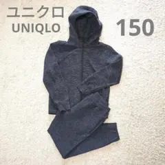 UNIQLO ユニクロ　ドライストレッチフルジップパーカー パンツセット 150