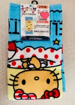【完売商品】最安値 しまむら サンリオ 日焼けキティ　フェイスタオル 2枚組