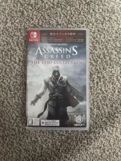 アサシン クリード エツィオコレクション