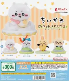 ちいかわ ヴィネットふれんず3 ハチワレ