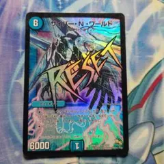 59 シュトラ エメラル パクリオ サイバーNワールド キューブリック 59 シュトラ エメラル パクリオ サイバーNワールド