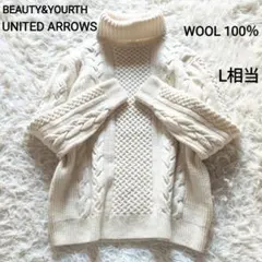 BEAUTY&YOUTH UNITED ARROWSタートルニット アラン編