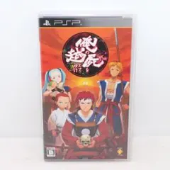 2026年最新】俺の屍を越えてゆけ - PSPの人気アイテム - メルカリ