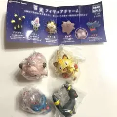 ポケモンセンター 蓄光フィギュアチャーム ブラッキー ピッピ　ムウマ　ニャース
