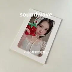 【お値下げ不可】Hearts2Hearts ジウ soundwave sw