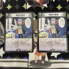 2026年最新】イズモ スリーブの人気アイテム - メルカリ