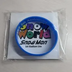 渡辺翔太ラバーバンド