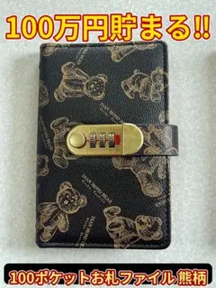 2026年最新】システム手帳の人気アイテム - メルカリ