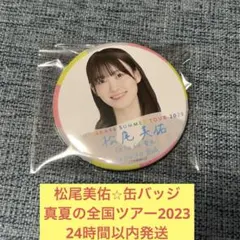 Item thumbnail for item f1beec19-fa81-4acf-94b4-876b0a2ebfc6