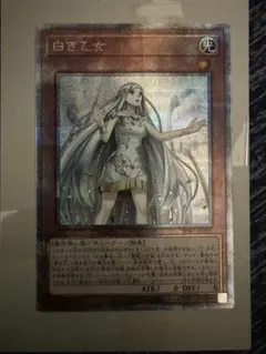 2025年最新】白き乙女 25の人気アイテム - メルカリ