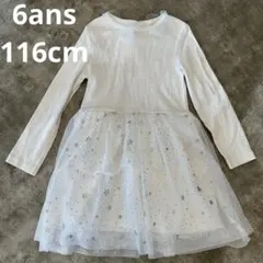 PB ワンピース 6a/116cm プチバトー　星　チュール