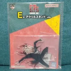 ダンダダン　一番くじ　E賞　アクリルスタンド　オカルン