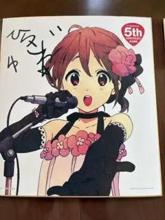 2026年最新】けいおん 一番くじプレミアム 平沢の人気アイテム - メルカリ