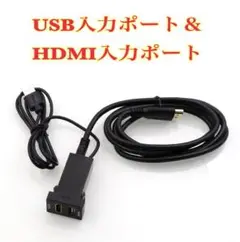 USB入力ポート＆HDMI入力ポート オーディオ中継オーディオパーツトヨタ車系