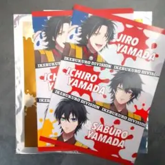 ヒプノシスマイク　ココス　Buster Bros!!! クリアファイル　2枚