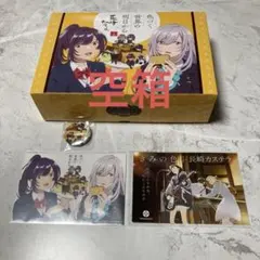 2025年最新】色づく世界の明日からの人気アイテム - メルカリ