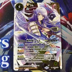2025年最新】剣聖姫ツルの人気アイテム - メルカリ