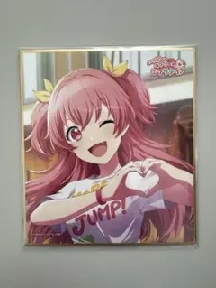 プロセカ　愛莉　色紙　13B ハピラブ