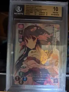 2026年最新】Lycee psa10の人気アイテム - メルカリ