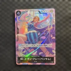 りょうすけ様 リクエスト 2点 まとめ商品