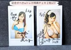 めぐり　直筆サインチェキ　2枚セット Amazon.co.jp: miru 坂道みる 2点セット サイン入りチェキ 生写真 直筆