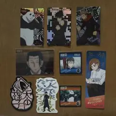 呪術廻戦　グッズ　9点セット